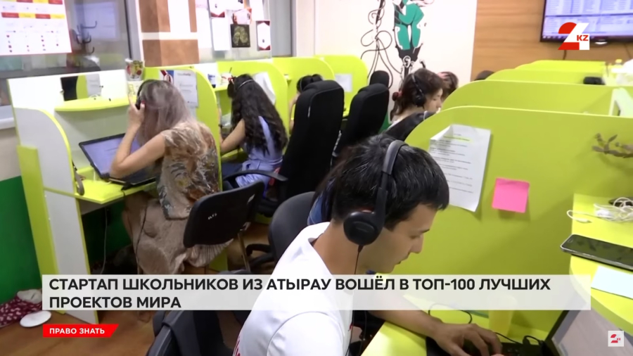Стартап школьников из Атырау вошёл в топ-100 лучших проектов мира
