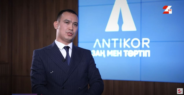 Биыл кімдердің кірісі мен мүлкі туралы мәлімет жарияланады?