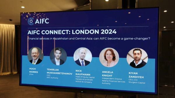 Лондонда Қазақстанның инвестициялық әлеуеті таныстырылды