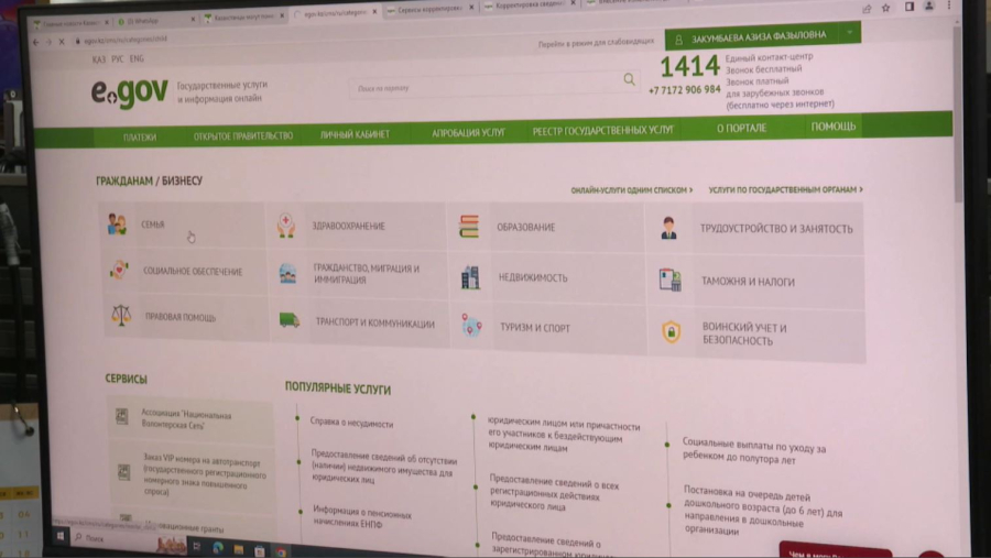 «Отбасы банк»: почти 84 000 казахстанцев поставили в очередь на жильё