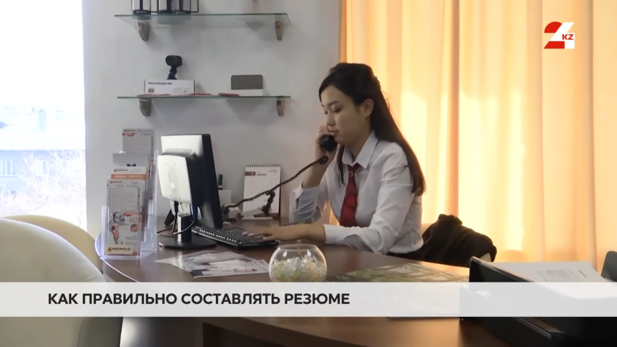 Как правильно составлять резюме