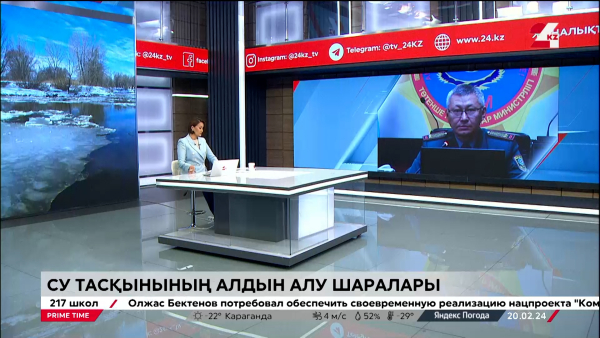 Сұхбат. Қуатбек Кенжебекұлы. Су тасқынының алдын алу шаралары