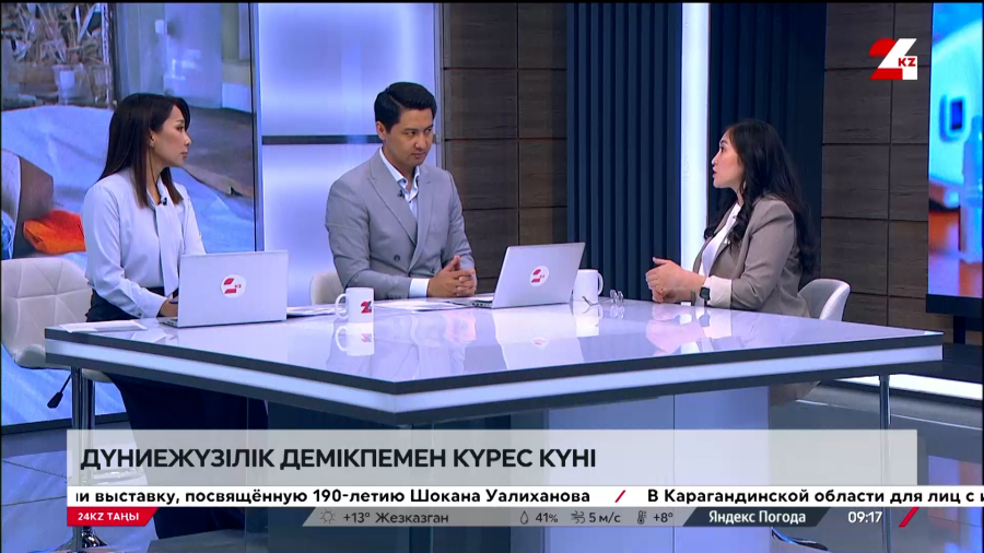 Дүниежүзілік демікпемен күрес күні. Ұлбике Рамазанова