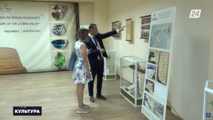 Выставка «Великий Шёлковый путь и городская культура Отырарской долины» в Караганде | Культура