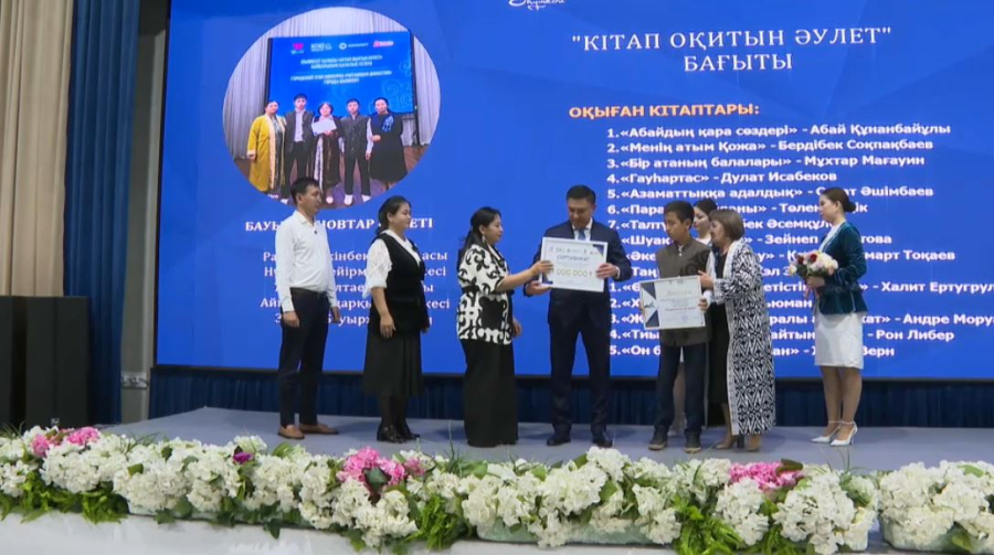 Победителей проекта «Читающая нация» чествовали в Шымкенте