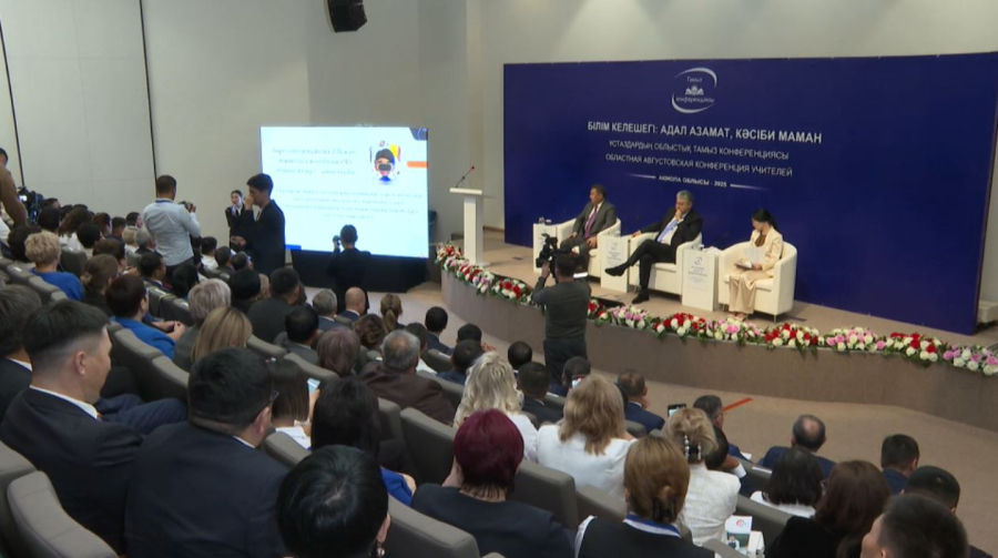 Ақмола облысында мұғалімдер жаңа оқу жылына дайындықты талқылады