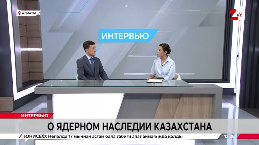 О ядерном наследии Казахстана. Саябек Сахиев
