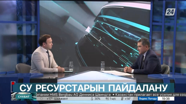 Сұхбат. Нұржан Нұржігітов. Су ресурстарын пайдалану
