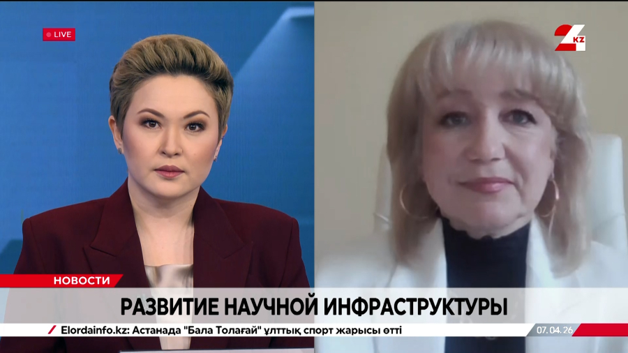 Развитие научной инфраструктуры. Елена Шевченко