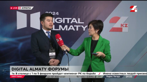 Digital Almaty форумы басталады. LIVE