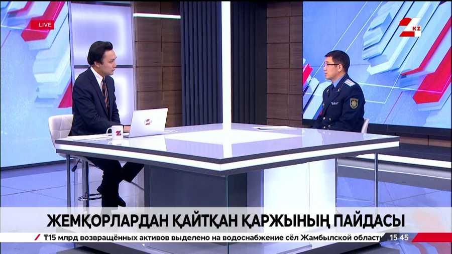 Жемқорлардан қайтқан қаржының пайдасы. Жаннұр Ахметбек