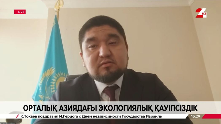 Орталық Азиядағы экологиялық қауіпсіздік. Әлімжан Тұрар