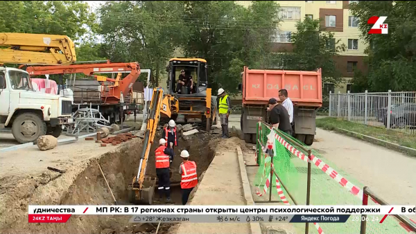 Жылыту маусымына дайындық басталды