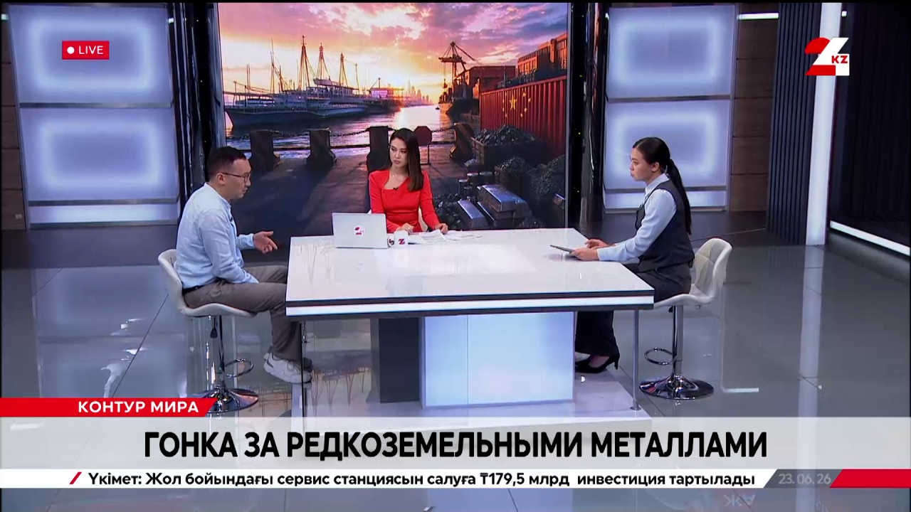 Гонка за редкоземельными металлами. Ерсултан Жансейтов