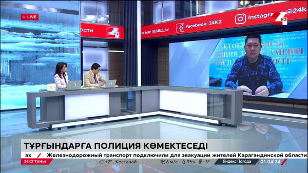 Су тасқыны кезінде полиция қалай жұмыс істейді?