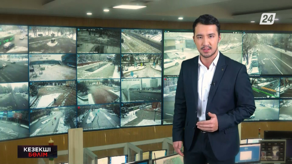 Мефедрон таратқаны үшін заң алдында жауап береді | Кезекші бөлім