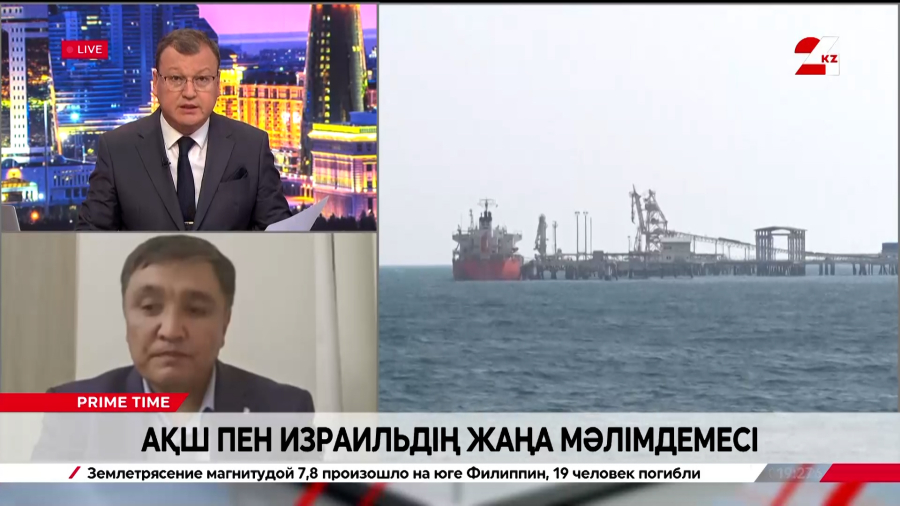 АҚШ пен Израильдің жаңа мәлімдемесі. Нұрлан Жұмахан