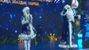 Астанада Президенттің жаңажылдық шыршасы өтті