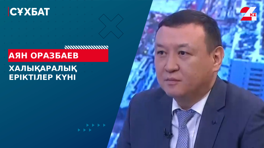 Халықаралық еріктілер күні. Аян Оразбаев