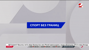 Хоккейный клуб «Барыс» сменил руководство после провальных результатов