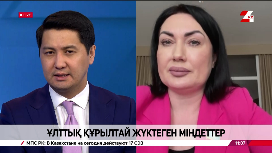 Ұлттық құрылтай жүктеген міндеттер. Наталья Дементьева