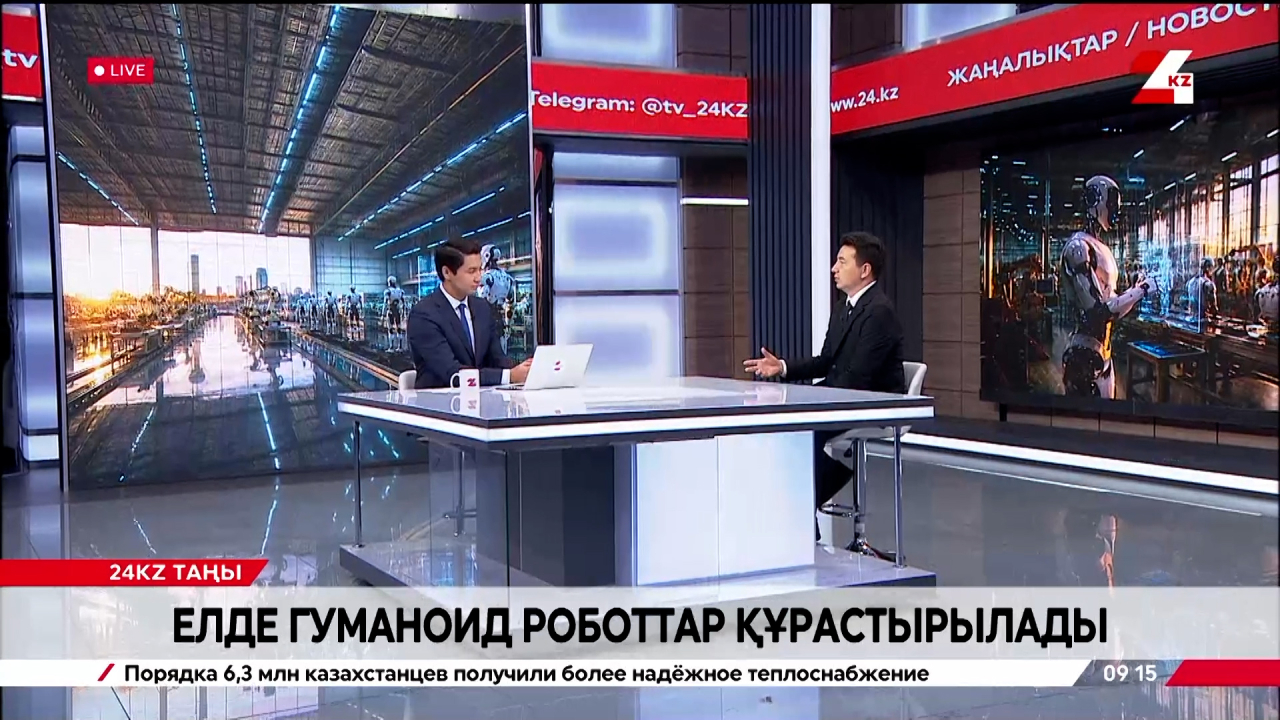 Қазақстан гуманоид роботтар құрастырады. Азамат Ешмұхатов