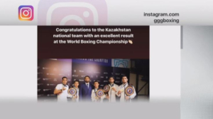 Головкин поздравил сборную РК с победой на ЧМ-2023 по боксу