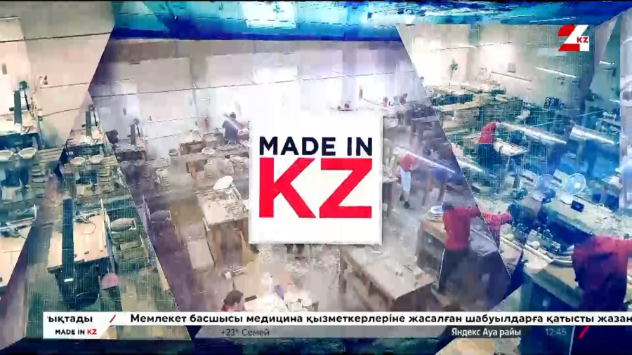 Вкус детства: как производят сладости в Казахстане