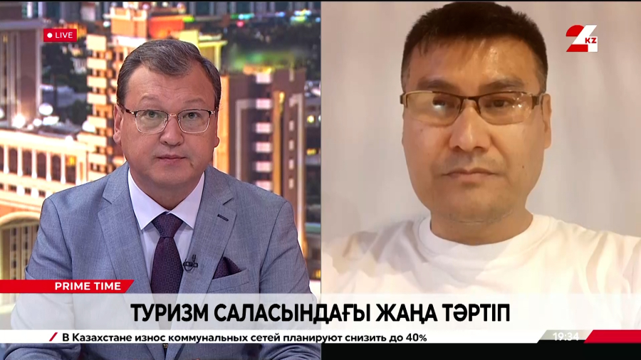 Елде туризм нұсқаушылары жұмысының жаңа ережелері қолданыла бастады. Мейіржан Әуезов