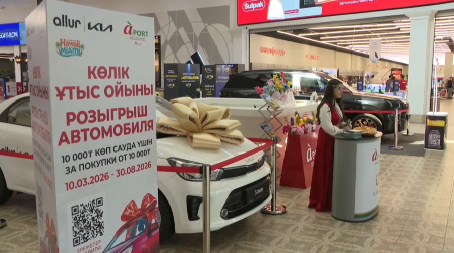 Алматыдағы Aport Mall West-те Наурыз мейрамы аталып өтті