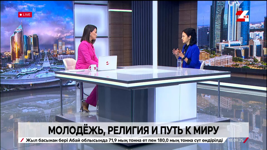 Молодёжь, религия и путь к миру. Татьяна Липина