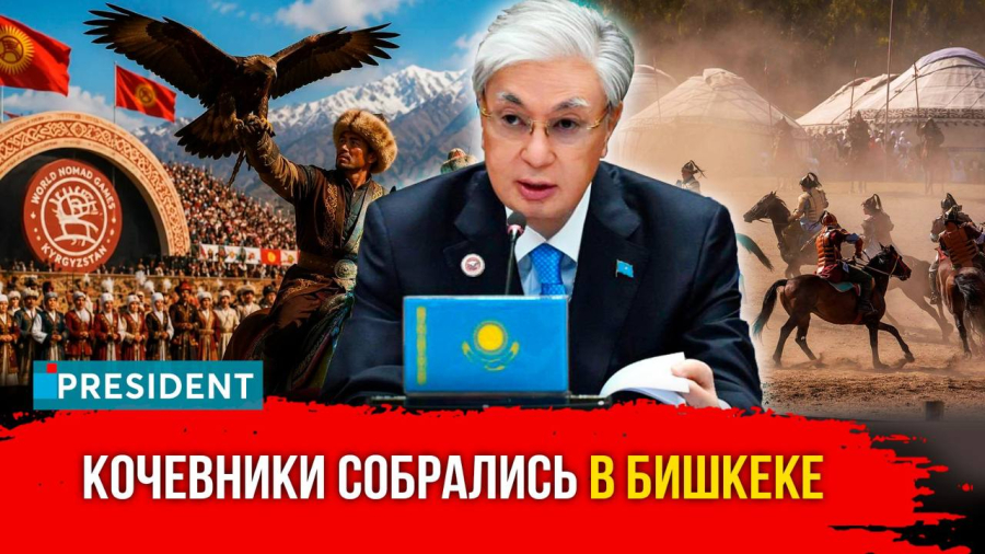 ВИК и ШОС по-кыргызски: Президент посетил Кыргызстан | President