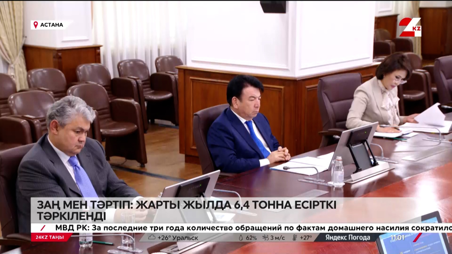 Заң мен тәртіп: жарты жылда 6,4 тонна есірткі тәркіленді