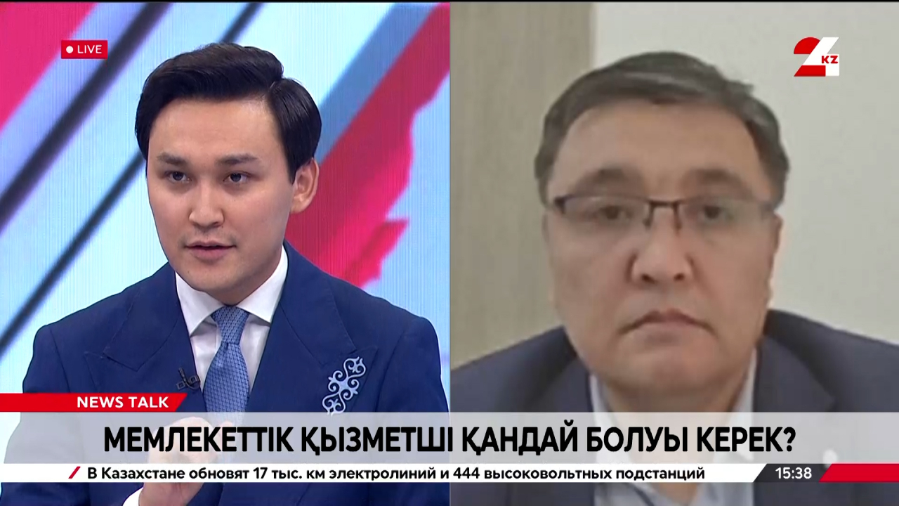 Мемлекеттік қызметші қандай болуы керек? Нұрлан Жұмахан