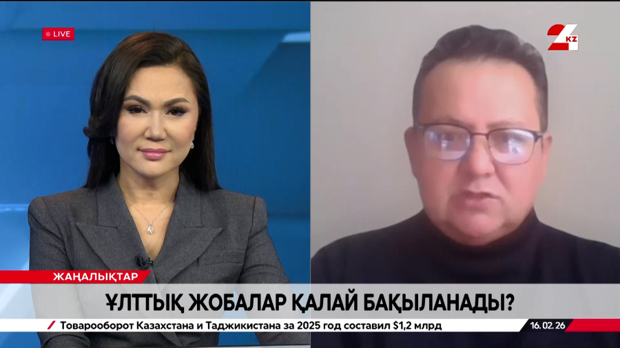 Ұлттық жобалардың орындалуы қалай бақыланады? Бекнұр Қисықов