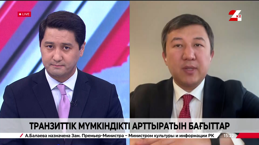 Транзиттік мүмкіндікті арттыратын бағыттар. Сәкен Ділдахмет