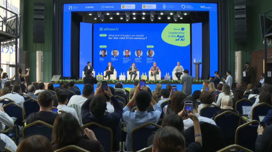 inVision U Forum 2026: болашақ мамандарға жаңа мүмкіндік