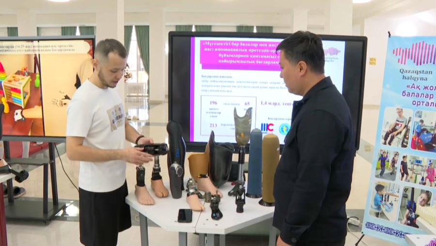 Қызылордада «Қазақстан халқына» қорының жұмысы қорытындыланды