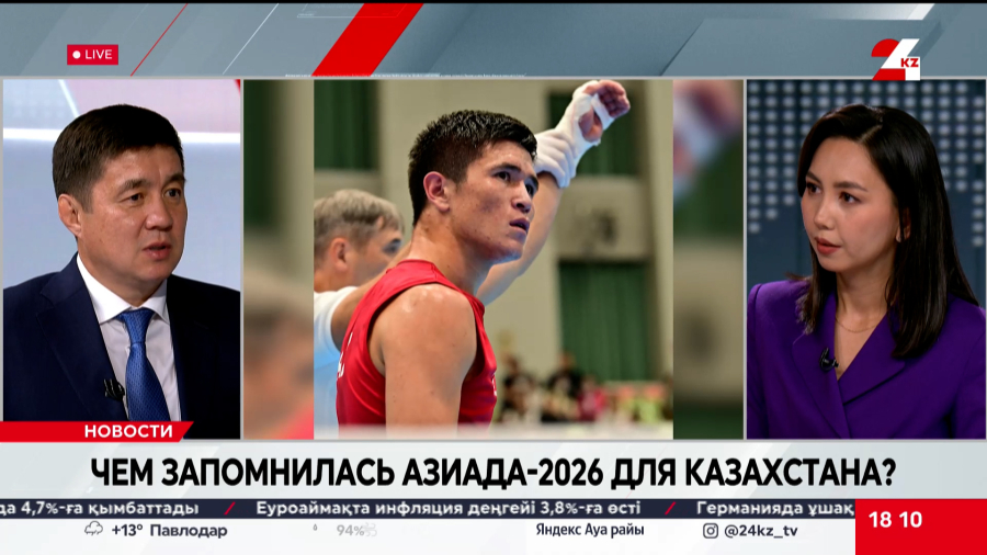 Чем запомнилась Азиада-2026 для Казахстана? Марат Айдашев