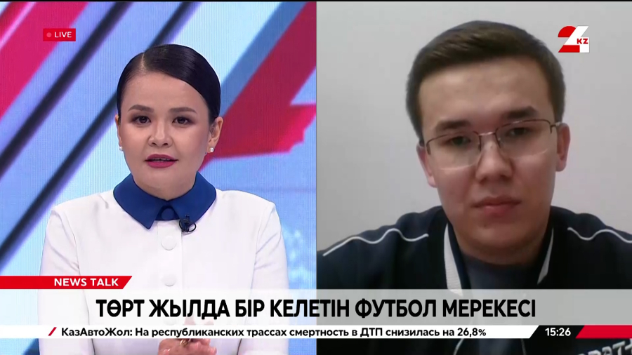 Футболдан Әлем чемпионаты. Мерей Дінмұхаммедұлы