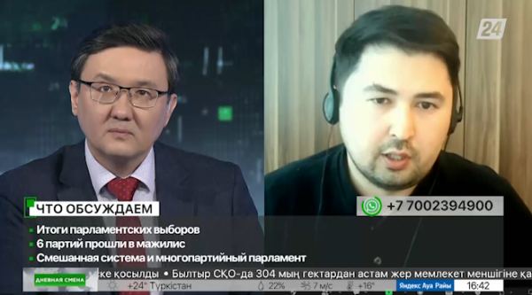 Итоги парламентских выборов. Дневная смена| 27.03.2023