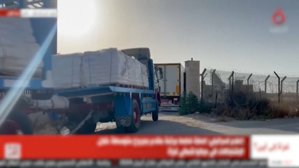 200 грузовиков с гумпомощью прибыли в сектор Газа