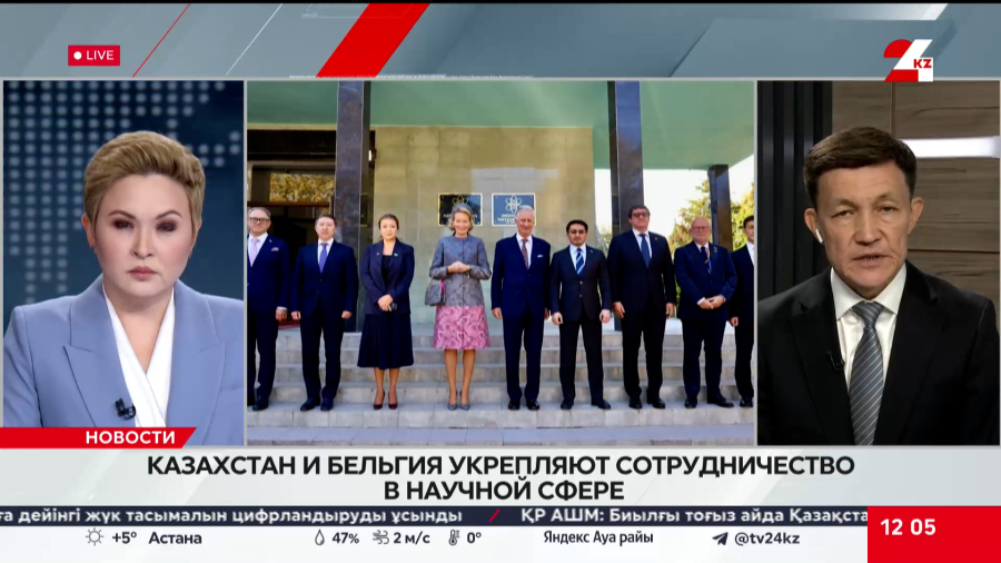 Казахстан и Бельгия укрепляют сотрудничество в научной сфере. Саябек Сахиев