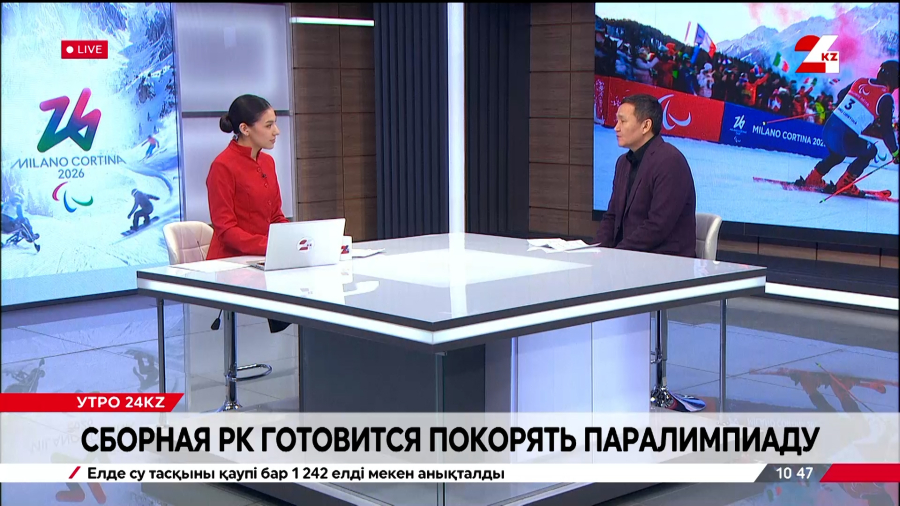 Сборная РК готовится покорять Паралимпиаду. Ержан Нурбеков