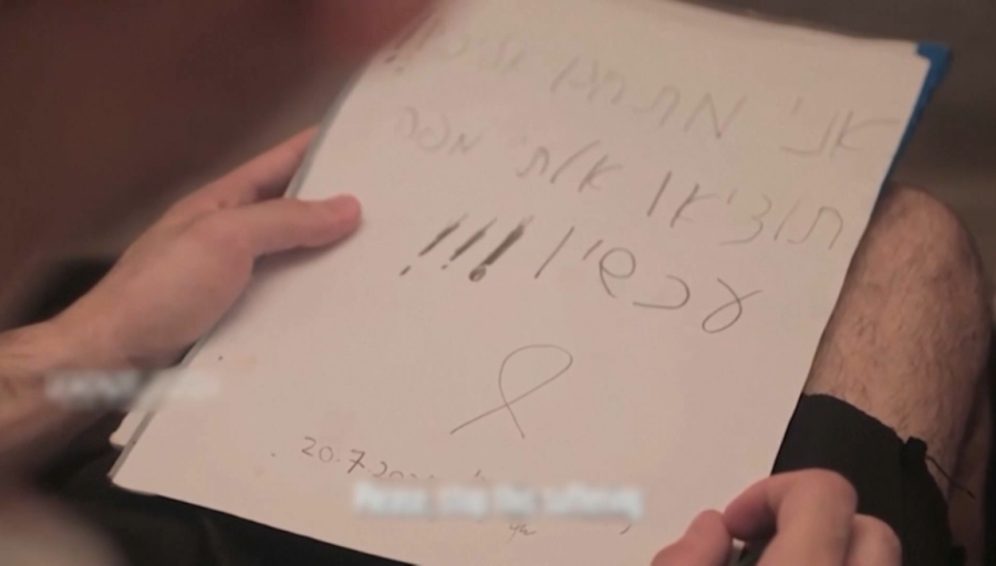 Группировки Газы опубликовали видео с пленниками