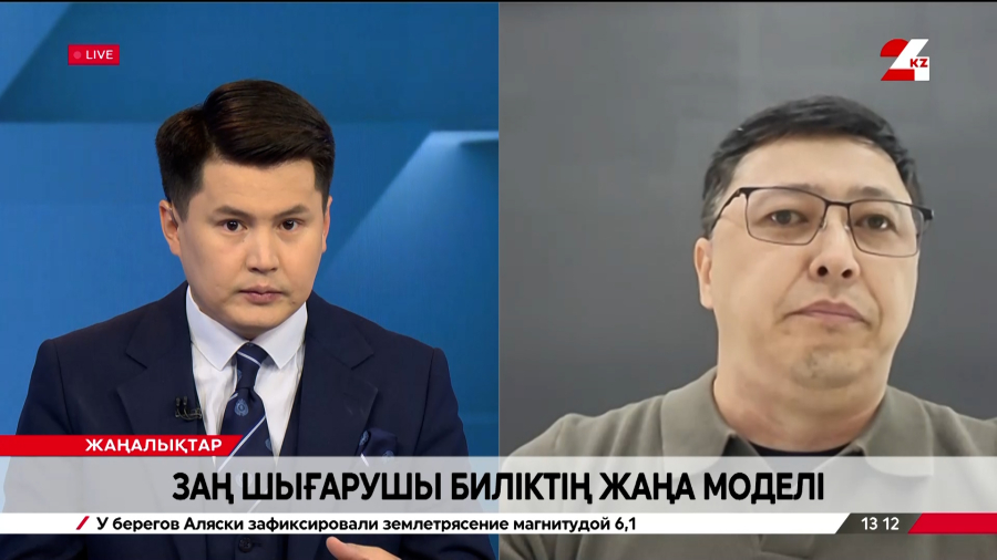 Заң шығарушы биліктің жаңа моделі – Құрылтай. Талғат Жанысбай