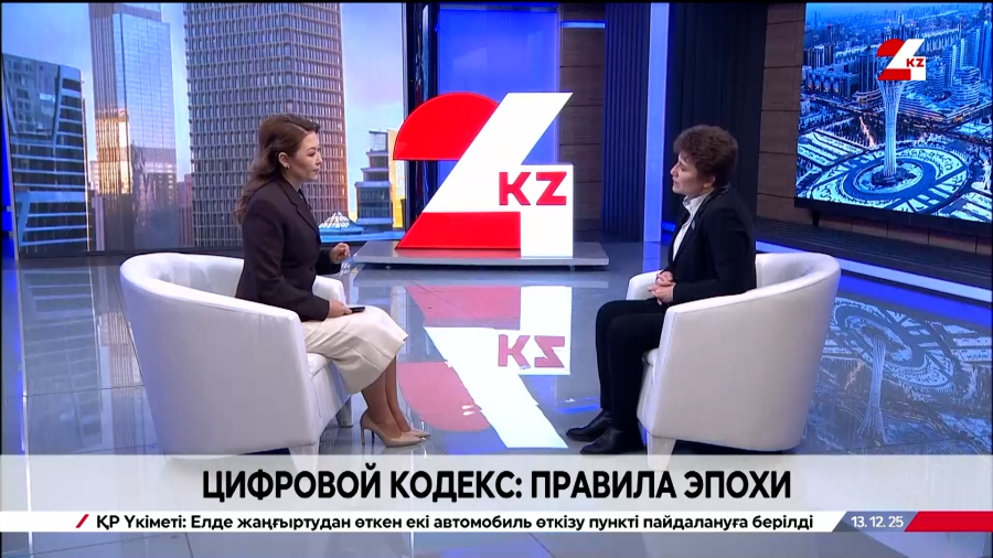 Цифровой кодекс. Екатерина Смышляева