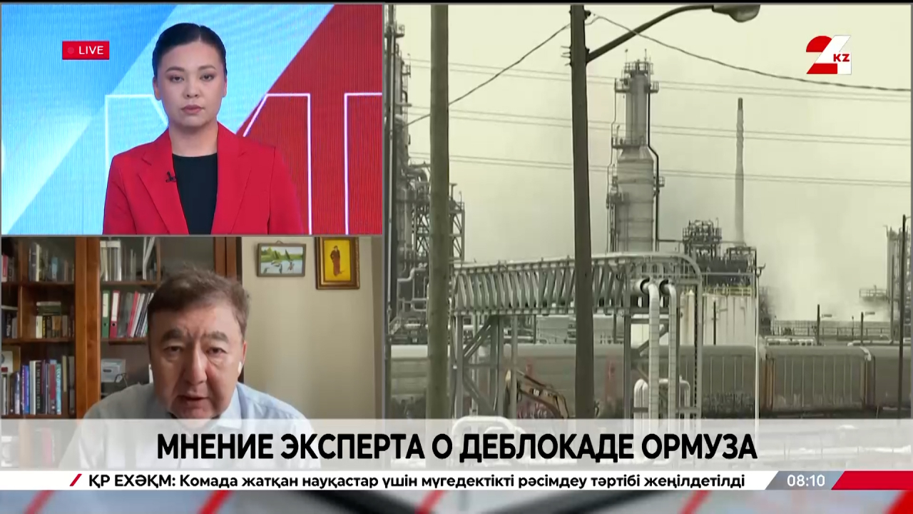 Мнение эксперта о деблокаде Ормуза. Алмас Чукин