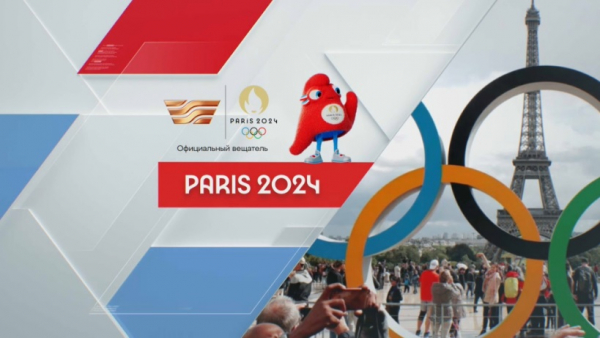 В Париже проходит 11-й соревновательный день Олимпиады