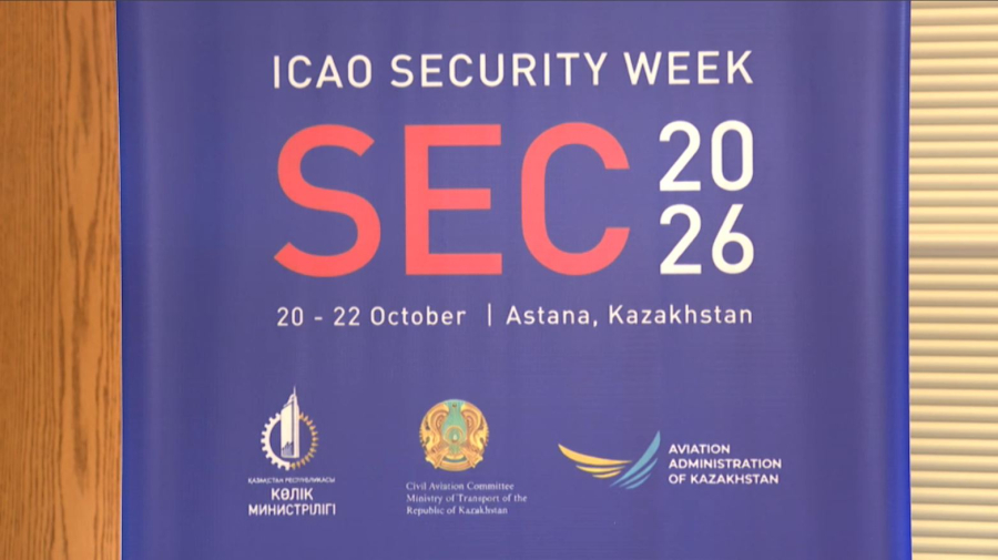 ИКАО сарапшылары Қазақстанның авиациялық қауіпсіздігіне жоғары баға берді